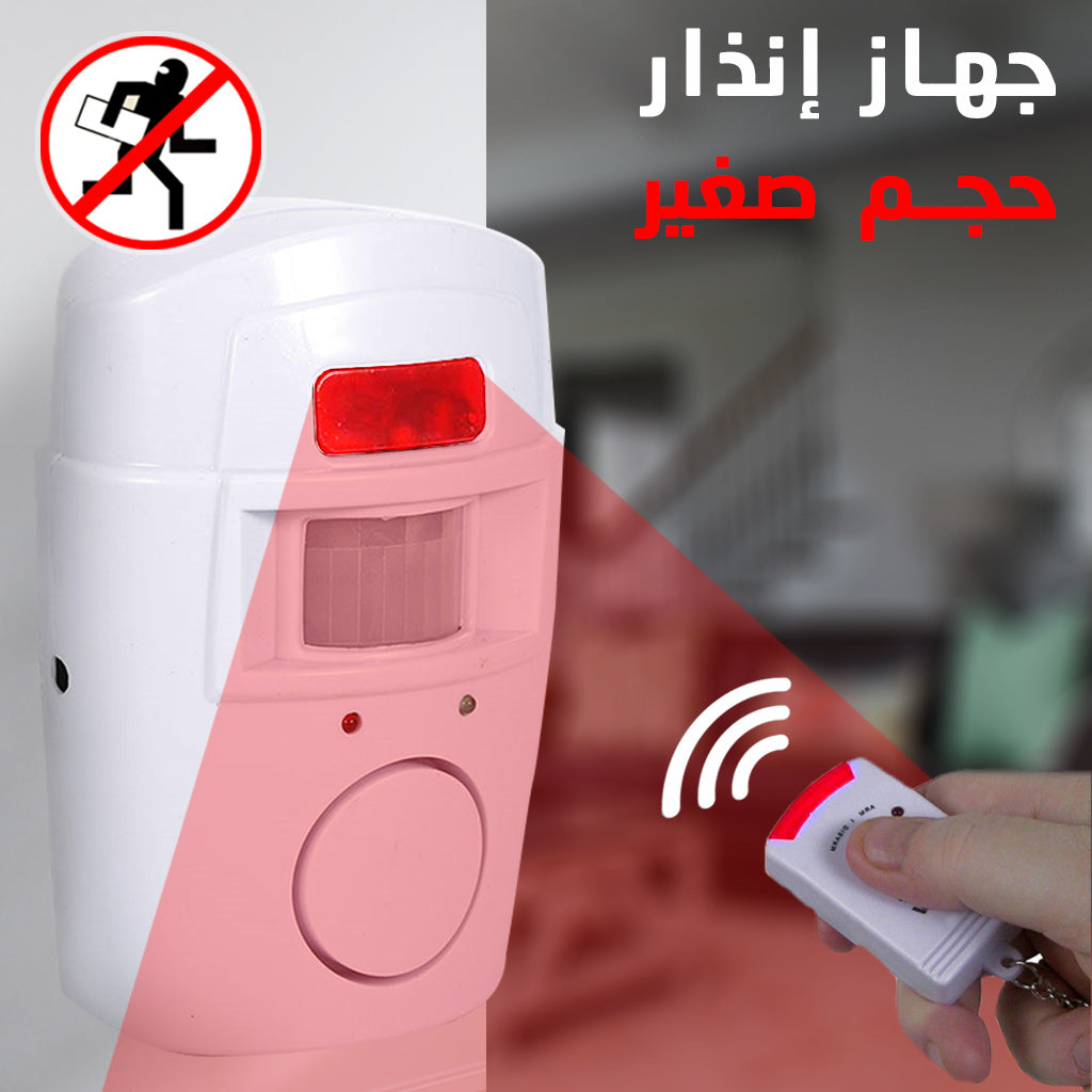 Détecteur de mouvement PIR à distance Alarme 105dB Moniteur d'alarme Système d'alarme sans fil